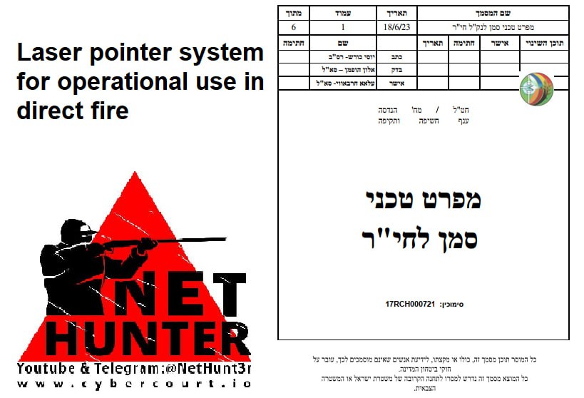 documents of laser pointer systems for operational use in direct fire